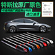卡護(hù)專用于特斯拉ModeLY星空灰汽車補(bǔ)漆筆Model3深劃痕修復(fù)神器補(bǔ)漆筆 星空灰（黑灰色PN01）（新款）
