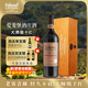 張裕（CHANGYU）愛(ài)斐堡酒莊大師級2013年份 官旗高端干紅葡萄酒春節年貨送禮750ml 大師級單支裝【帶定制木盒】