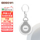 GDGO【蘋(píng)果專(zhuān)用】定位器防丟平替適用airtag自行車(chē)鑰匙扣背包貓咪狗寵物定位追蹤神器tag防丟器MFi認證