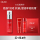 玉蘭油（OLAY）大紅瓶精華30ml抗皺緊致抗衰老面部精華護膚品生日禮物送女友