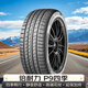 倍耐力(Pirelli) 【包安裝】汽車(chē)輪胎 四季無(wú)憂(yōu) 一年鼓包賠付 CinturatoP8 /P9 四季胎 205/55R16 91V P9AS