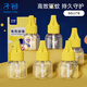 子初（matern’ella）電熱蚊香液補(bǔ)充液蚊香液加熱器套裝驅(qū)蚊液電蚊香套裝無香型驅(qū)蚊液 6瓶液