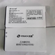 天語(yǔ)天語(yǔ) N1 4G S6電池 型號 T25 電板 容量2500/4000mah 原裝電池4000容量
