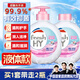 威露士清可新抑菌洗手液櫻花525ml+525ml補(bǔ)充裝替換 家庭兒童消毒護(hù)手