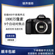 佳能/CANON 80D 60D 77D 半畫幅新手學生旅游攝影高清二手單反相機 60D(新手性價比) 18-55STM防抖靜音鏡頭 99新 標配