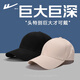 回力帽子男棒球帽加大加深鴨舌帽大頭圍遮陽(yáng)帽四季通用休閑帽太陽(yáng)帽 純色黑色 XL 大頭圍款（60-65cm）