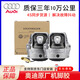 奧迪（AUDI）原廠發(fā)動機機腳膠支架4S原裝機腳墊腳墩a6lq5/a4l/q7a7機爪墊膠墊 Q5 原廠機膠膠 帶線(一對)