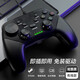 HKII 無線游戲手柄PC電腦Steam電視PS小雞模擬器雙人成行戰(zhàn)神原神怪物獵人FIFA實況籃球 G9手柄【炫酷黑】有線款