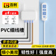 百舸 pvc線槽 明裝極細(xì)線槽美觀帶膠走布 裝飾方形阻燃?jí)γ骐娋€保護(hù)套管 白色12*7mm 五米裝 +配件
