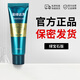 呈綠達(dá)克羅寧軟膏油膏男用乳膏外用凝膠香港笛夢(mèng) 綠寶石版20g