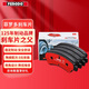 菲羅多（ferodo）陶瓷剎車前片適用奧迪A4L(B8)/A6L(C7)/Q5/A5/A4/A6/A7 FDB4044-S