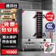 德瑪仕（DEMASHI）【3C認證】燃氣蒸飯柜商用 雙門蒸柜蒸飯車 工程定制款 48盤SZXT28/56-480B1【天然氣】