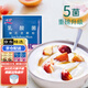生活元素（LIFE ELEMENT）家用納豆機智能全自動可做酸奶帶陶瓷內(nèi)膽小型日本技術(shù)專業(yè)發(fā)酵機 酸奶菌20小包