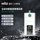 威樂（WILO）增壓泵永磁變頻家用全自動全屋靜音恒壓增壓器別墅大平層自建房 HiMulti-1【wifi款】免費(fèi)安裝 官方標(biāo)配