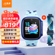 小天才電話(huà)手表D3S新款學(xué)生智能手表補(bǔ)貼樓層定位運(yùn)動(dòng)防水4G高清視頻通話(huà)小天才官方旗艦正品初高中生 D3S晴山藍(lán)+碧海藍(lán)表帶 套裝優(yōu)惠