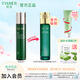 婷美婷美水光嫩膚露120ml復(fù)活草柔潤水爽膚水化妝水補(bǔ)水保濕護(hù)膚品女