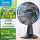 美的臺(tái)式電風(fēng)扇宿舍臥室臺(tái)扇風(fēng)扇客廳辦公室節(jié)能省電搖頭電扇學(xué)生床上輕音空調(diào)伴侶 FGAU30D 7葉臺(tái)式風(fēng)扇