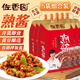 佐香園 熟醬4.5斤裝（450g*5）【熟醬】黃豆醬即食拌面下飯醬 東北大醬