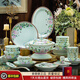 吉樂馳（JILECHI）盤子碗景德鎮(zhèn)中式復(fù)古牡丹花影青瓷餐具套裝碗碟盤套裝家用喬遷禮 10人位錦繡牡丹·青瓷 68頭