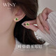 唯一（Winy）999純銀耳釘送閨蜜老婆媽媽生日禮物女生顯氣質(zhì)小眾高級(jí)感耳環(huán)飾