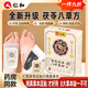 仁和元?dú)廛蜍甙苏渥阗N 五指毛桃黨參雞血藤姜粉活紅花傳承配方現(xiàn)貨 南京同仁堂 1盒