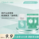 科麗尼頭皮修護(hù)組合青蒿頭皮素洗發(fā)水舒緩蓬松修護(hù)去屑修護(hù)6ml*2+7ml