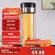 希樂(lè )雙層玻璃杯男女士茶水分離杯子大容量商務(wù)辦公泡茶杯彈蓋杯300ml 