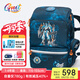 Gmt for kids書包小學(xué)生男女孩超輕護(hù)脊書包大容量減負(fù)背包兒童禮物1-3-4年級(jí) 【抗菌22L】黑耀機(jī)甲