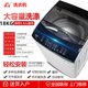 長(cháng)虹18公斤家商兩用大洗衣機全自動(dòng)波輪式風(fēng)干節能洗脫一體機   18公斤折疊蓋子+風(fēng)干款+強動(dòng)力