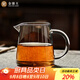 金鑲玉 茶具配件  潔直公杯   玻璃公道杯茶海分茶器功夫茶具零配