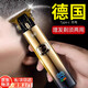 麥?zhǔn)嫣氐聡だ戆l(fā)器電推剪電動(dòng)剃須兩用刮胡刀一體機(jī)男士專用光頭神器 [德國精工]金色款液晶+6配件