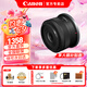 佳能（Canon） RF全畫幅/半畫幅微單鏡頭 R8 R50 R7 R10 R5 R62 R系列鏡頭 超廣角變焦RF-S10-18mm IS STM