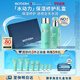 碧歐泉男士水動(dòng)力套裝(爽膚水200ML+乳75ML)禮盒教師節(jié)禮物