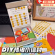 情緒盒子diy手工制作送男女朋友禮物情緒貼紙表情緒盒悄悄話禮物 情緒磁吸禮盒+標(biāo)簽貼+折紙