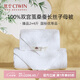 慈云 臻品蠶絲被100%桑蠶絲 加厚子母被四季通用春秋被子 粉色子母被-凈重2+4斤 200*230cm