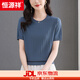 恒源祥桑蠶絲短袖T恤女士針織小衫2025夏季新款鏤空?qǐng)A領(lǐng)薄款氣質(zhì)上衣T 灰蘭 XL 【118-128斤穿】