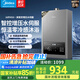 美的（Midea）燃?xì)鉄崴鱇S3 家用天然氣 智控增壓水伺服恒溫 水壓穩(wěn)定 變頻節(jié)能省氣25% 開機(jī)自檢 政府補(bǔ)貼15% 16L JSQ30-KS3