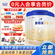 愛他美（Aptamil）卓傲3段（12-36月齡）幼兒配方奶粉 歐洲原裝進(jìn)口 800g 6罐 【店長(zhǎng)推薦】