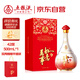 五糧液股份 萬(wàn)事如意人和福新包裝 婚宴喜酒 42度500ml*1瓶 中秋禮品