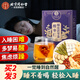 同仁堂（TRT）酸棗仁橘皮茯苓茶甘草酸棗仁睡眠熬夜養(yǎng)生茶160g（8g*20包）/盒