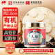 敖東人參片超大片90g 長(zhǎng)白山生曬參片約1.8-2.0cm長(zhǎng)輩滋補(bǔ)送父母禮物 