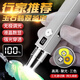 SANJICHA三光源照玉石強光手電筒鑒定燈專業(yè)看翡翠珠寶專用365nm紫光燈 新三光源丨電量顯示丨無極調光