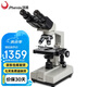 鳳凰 Phenix XSP-36雙目生物顯微鏡1600倍專業(yè)科學(xué)實驗家用畜牧養(yǎng)殖