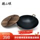 臻三環(huán)廣式鑄鐵鍋不易粘鍋無(wú)涂層雙耳老式鐵鍋家用燉鍋炒菜鍋42cm