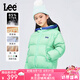 Lee兒童面包羽絨服秋冬童裝新款男女款保暖連帽羽絨短款上衣外套 綠色（90%絨） 150 cm