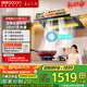 帥康（Sacon）【星云大廚】Y863/865超薄平嵌頂側(cè)五吸28m3抽油煙機【補貼20%】家用自清洗大吸力燃氣灶具套裝 【28m3大風(fēng)量】單煙機Y863 天燃氣