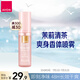 AVON 爽身香體噴霧(茉莉清茶)50ml 留香干爽身異味爽身女士