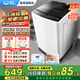 威力洗衣機8/9/10KG公斤波輪迷你洗衣機全自動(dòng)家用嬰兒童小型出租屋公寓宿舍大容量洗脫一體快洗桶自潔 XQB80-8019X