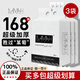 DAMAH DARK MAGIC黑魔法洗臉巾一次性面巾紙潔面巾擦臉巾抽取式超級加厚 厚款 168抽 *3袋（懸掛式洗臉巾）