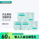 全棉時(shí)代棉柔巾 一次性洗臉巾干擦臉巾 濕兩用不易掉絮 常規(guī)款 300片